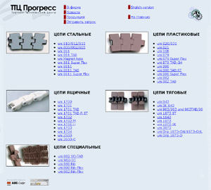 ТТЦ Прогресс